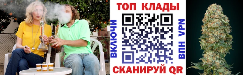 Продажа наркотиков Томилино СК  Канабис  COCAIN  Меф мяу мяу  Экстази  ГАШИШ  Бутират 