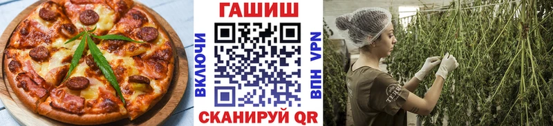 дарк нет состав  Томилино  Cannafood марихуана  наркошоп 