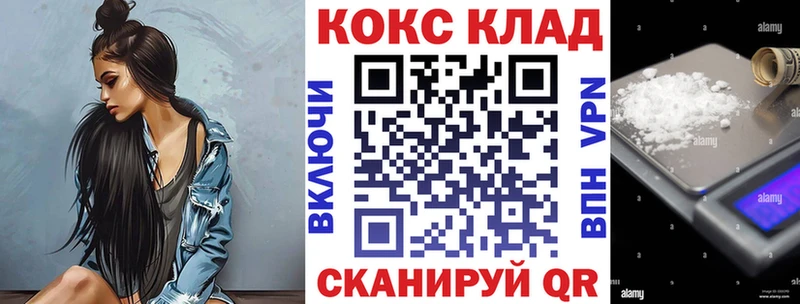 COCAIN VHQ Томилино