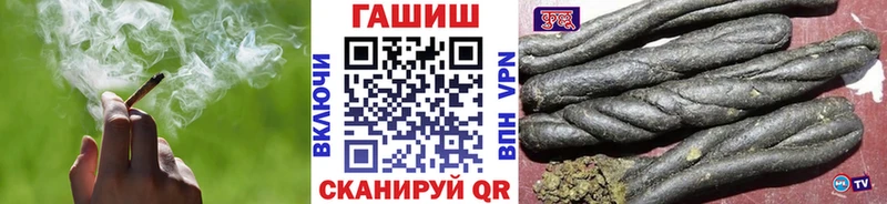 ГАШ индика сатива  где купить   Томилино 