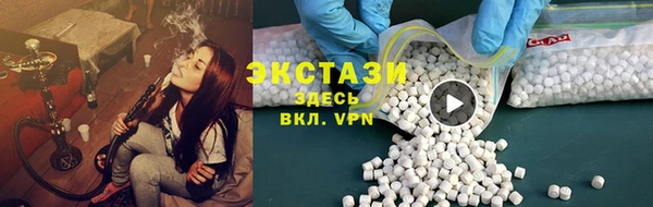 МДМА Нефтекумск
