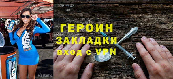 метамфетамин Нефтегорск