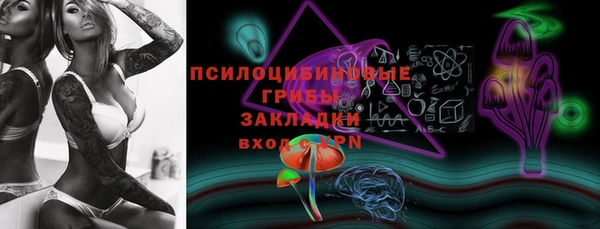 МДМА Нефтекумск