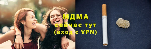 метамфетамин Нефтегорск