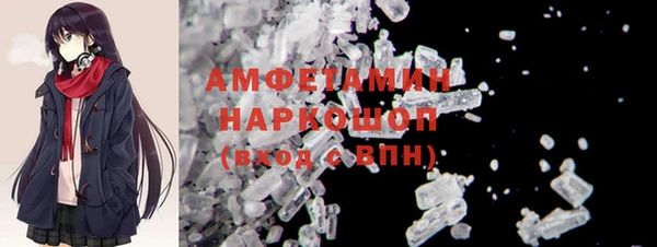 МДМА Нефтекумск