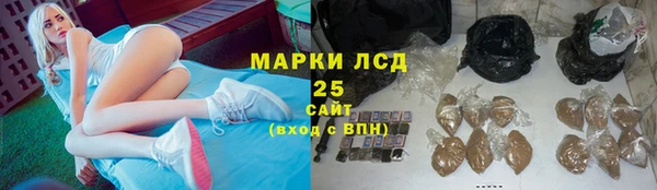 кристаллы Нея