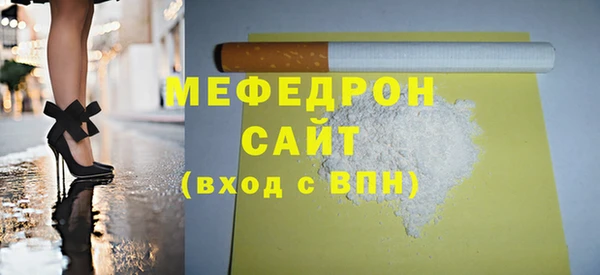 мяу мяу мука Анива