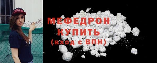 метамфетамин Нефтегорск