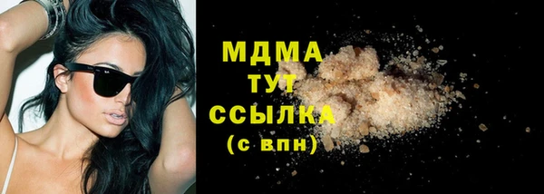кристаллы Нея