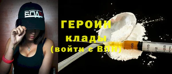 МДМА Нефтекумск