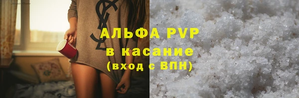кристаллы Нея