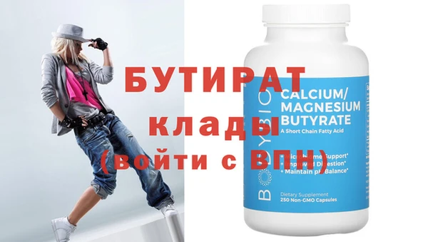 мяу мяу мука Анива