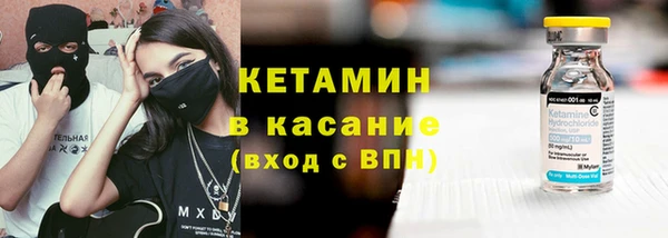 метамфетамин Нефтегорск