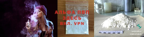 метадон Анжеро-Судженск