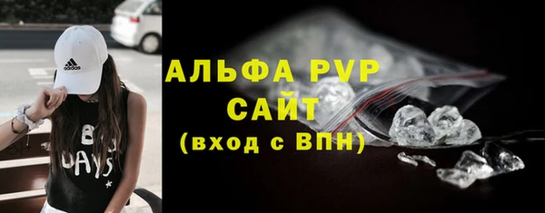 МДМА Нефтекумск