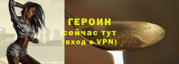 МДМА Нефтекумск