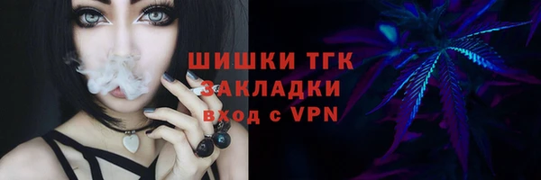 метамфетамин Нефтегорск