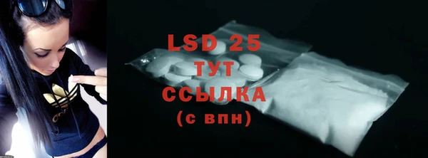 кристаллы Нея