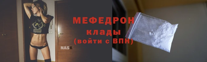 кристаллы Нея