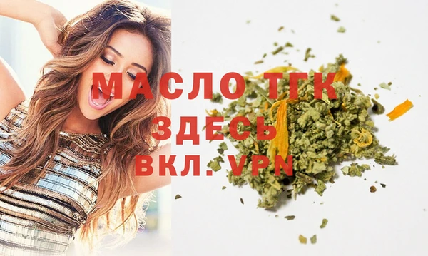 МДМА Нефтекумск