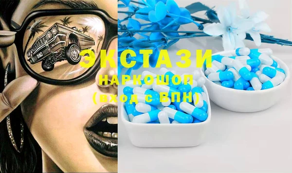 МДМА Нефтекумск