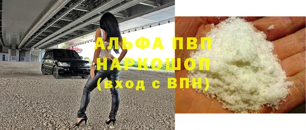 метамфетамин Нефтегорск