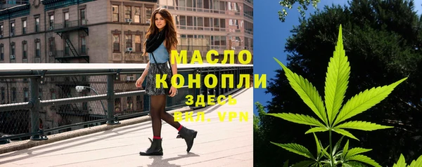 метамфетамин Нефтегорск