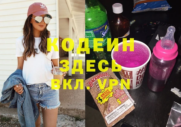 метамфетамин Нефтегорск