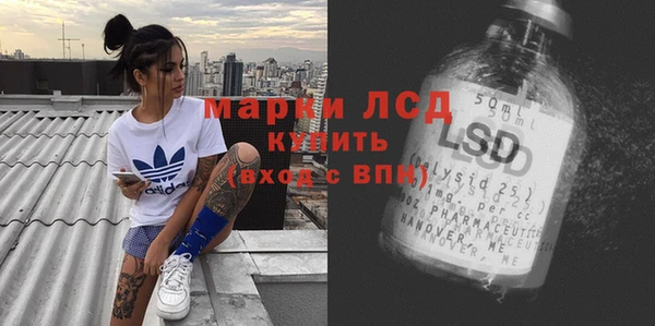 МДМА Нефтекумск