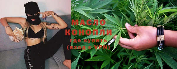 МДМА Апатиты