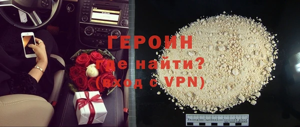 кристаллы Нея