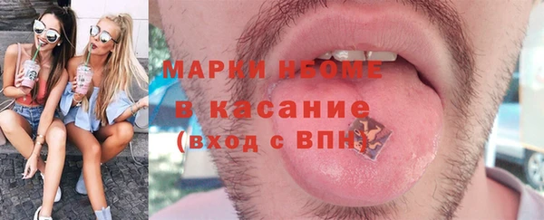 МДМА Нефтекумск