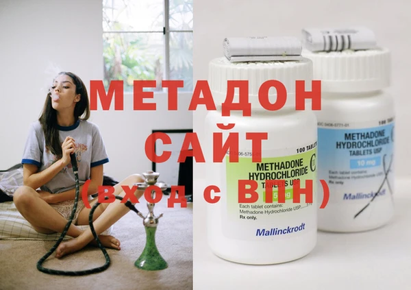 метамфетамин Нефтегорск