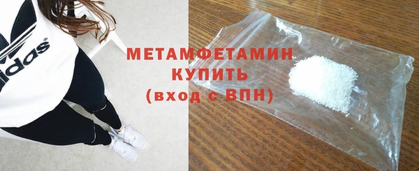 МДМА Нефтекумск