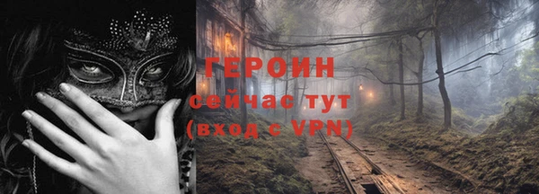 метамфетамин Нефтегорск