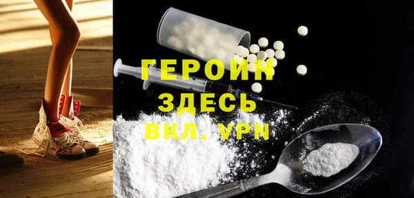метамфетамин Нефтегорск