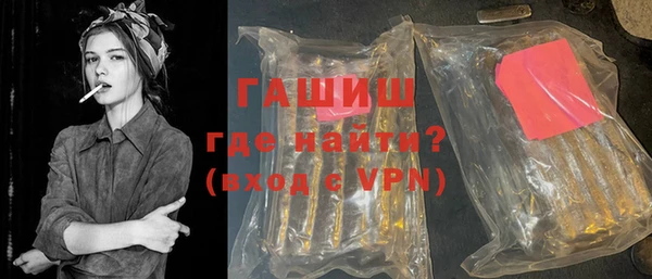 МДМА Нефтекумск