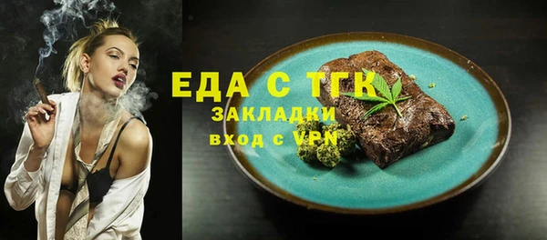 метамфетамин Нефтегорск