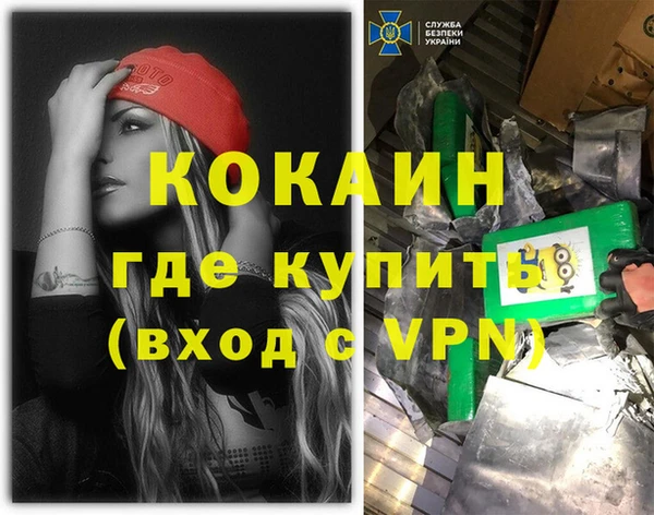 МДМА Апатиты