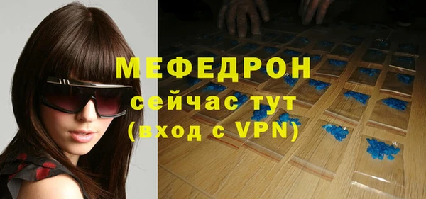 метамфетамин Нефтегорск