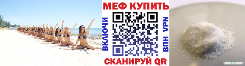 продажа наркотиков  Томилино  shop официальный сайт  МЕФ мяу мяу 