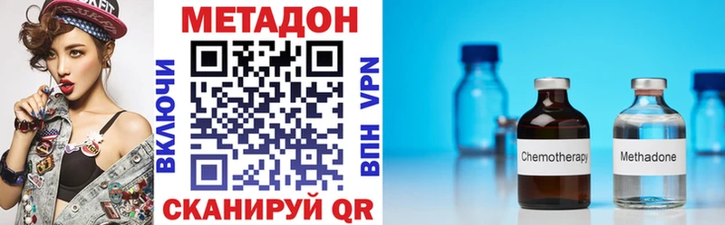 магазин продажи наркотиков  hydra маркетплейс  площадка состав  Томилино  Метадон VHQ 