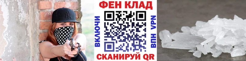 Метамфетамин Декстрометамфетамин 99.9%  Томилино 