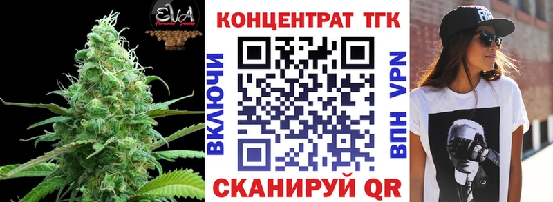 ТГК THC oil  Томилино 