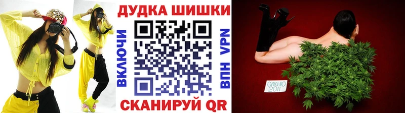 как найти   Томилино  Каннабис MAZAR 